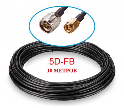 Кабельная сборка 5D-FB CCA 50 Ом N-male SMA-male 10м
